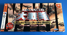 Advanced Daisenryaku box art for Sega Dreamcast